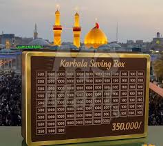 Karbala Saving Box | Charity for a Noble Cause